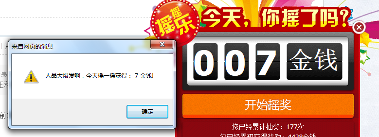 恭城520 新人报道！！！307 / 作者:马路桥~八区 / 帖子ID:77657