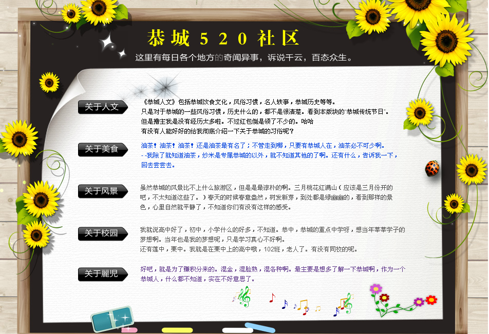 还是版主给设标题吧。582 / 作者:麗児mmmmm / 帖子ID:87587