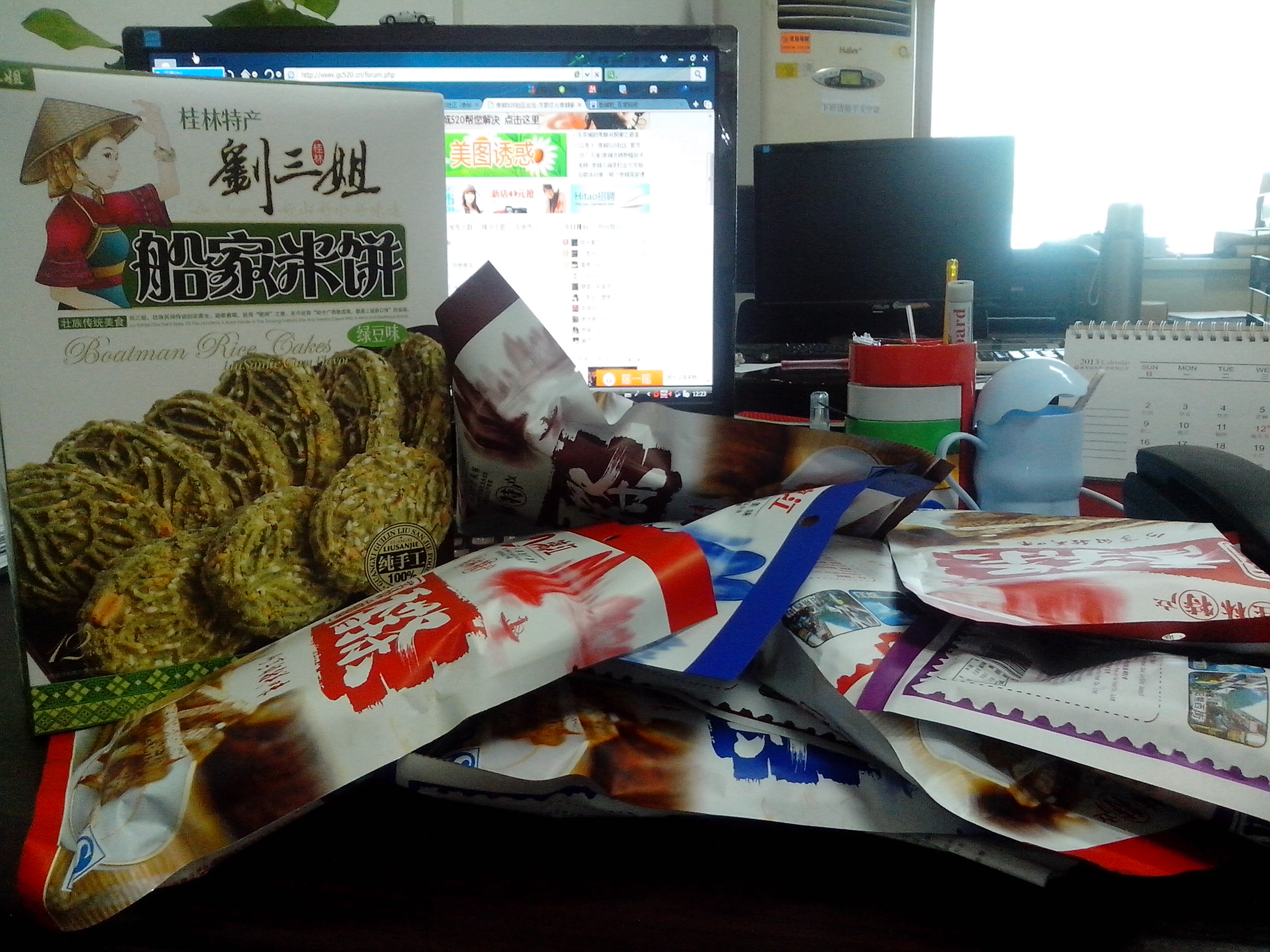 继续灌。610 / 作者:麗児mmmmm / 帖子ID:91031