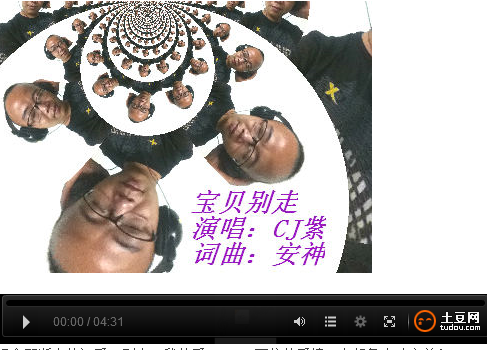 《宝贝别走》CJ紫，爱情在想象中完美。644 / 作者:马路桥~八区 / 帖子ID:91050