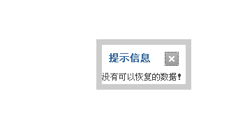 这是要闹哪样！！！！！！！！！！668 / 作者:麗児mmmmm / 帖子ID:91481