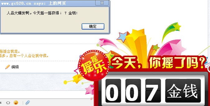 国足怎样才会赢？个人觉得。。908 / 作者:火星娃崽 / 帖子ID:91497