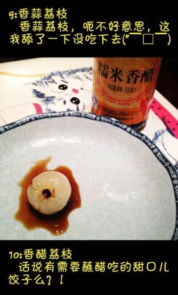 【荔枝的N种吃法，你能接受哪几种呢？！】（分享）921 / 作者:蔷薇Jolie / 帖子ID:91525