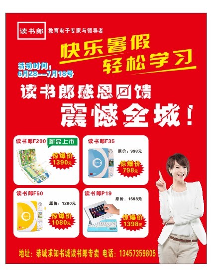 相伴成长，塑造未来。。。。。。。。。699 / 作者:为梦/ai导航 / 帖子ID:91656