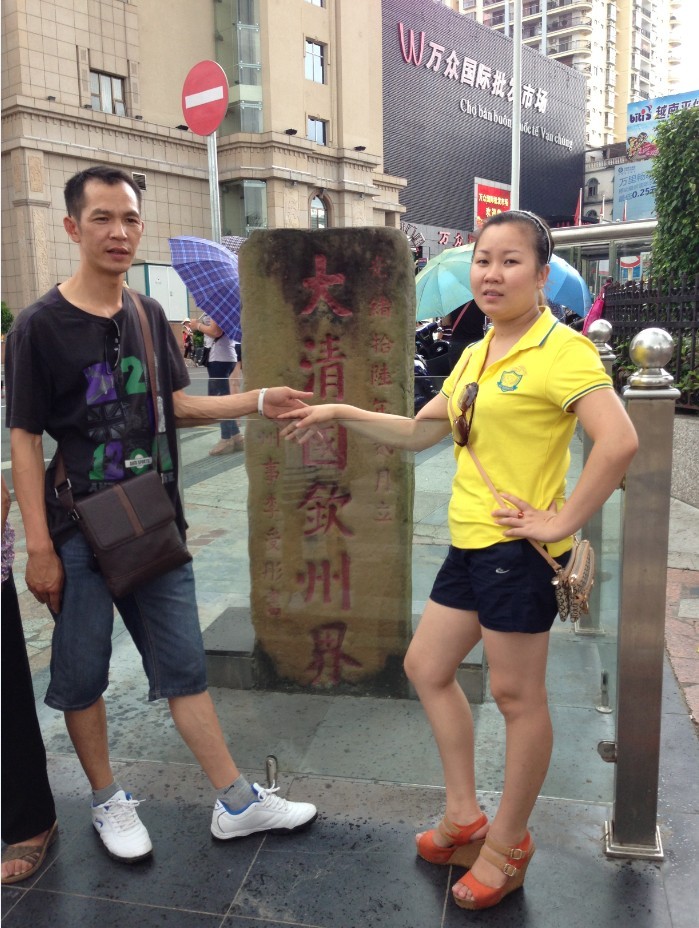 东兴-北海我们回来咯··373 / 作者:猴子哥哥 / 帖子ID:91808