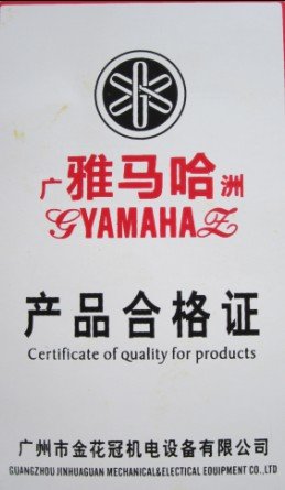 转手自己上下班开的踏板车一辆（125发动机,大公主款）108 / 作者:茶者 / 帖子ID:91819