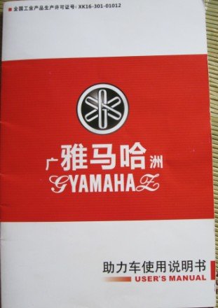 转手自己上下班开的踏板车一辆（125发动机,大公主款）544 / 作者:茶者 / 帖子ID:91819