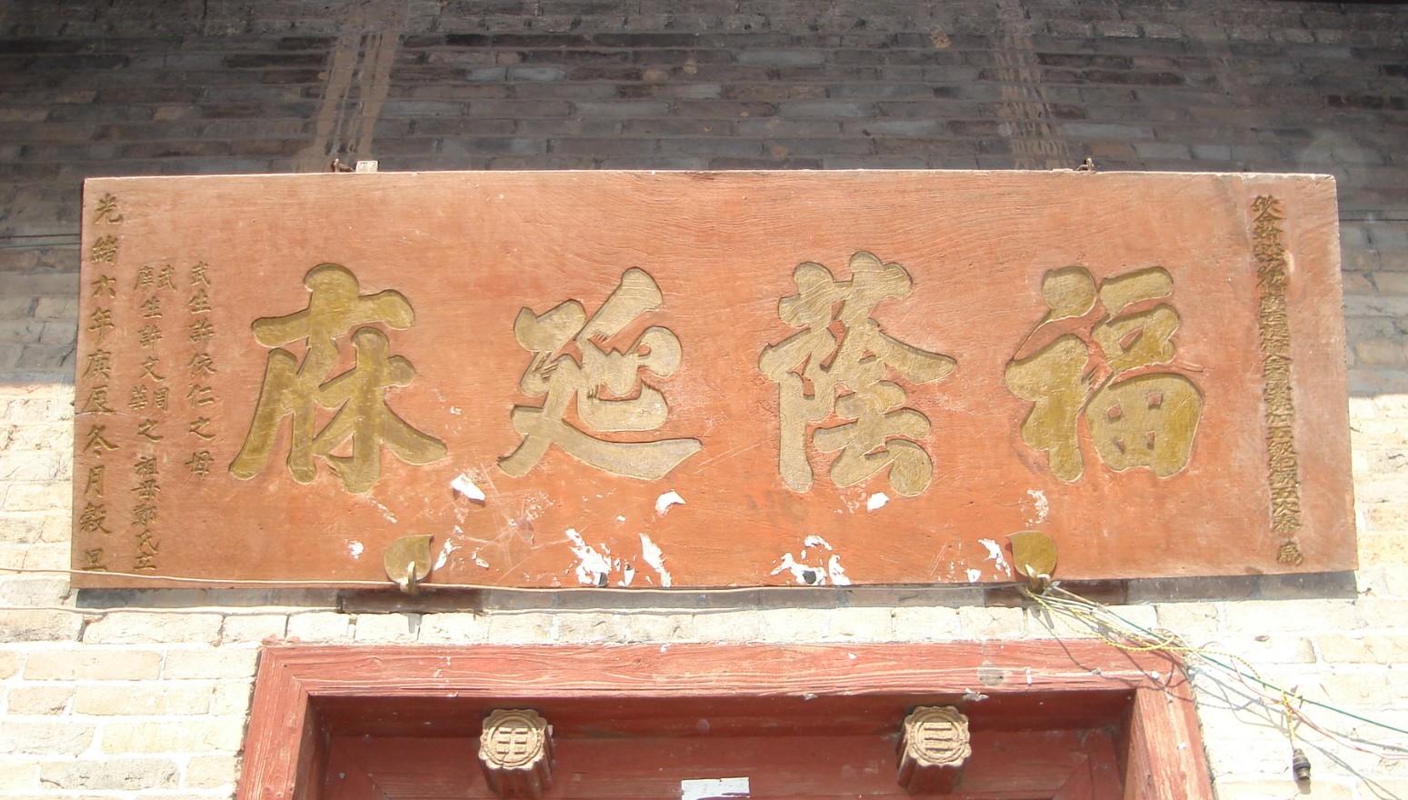 满塘许家，也曾荣耀过。925 / 作者:苦竹河畔 / 帖子ID:92307