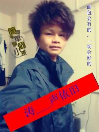 我的幸福~你在哪？66 / 作者:涛``声依旧 / 帖子ID:92385