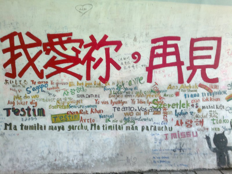 爱这一“厦”（厦门大学篇）524 / 作者:爱哭鬼 / 帖子ID:92474