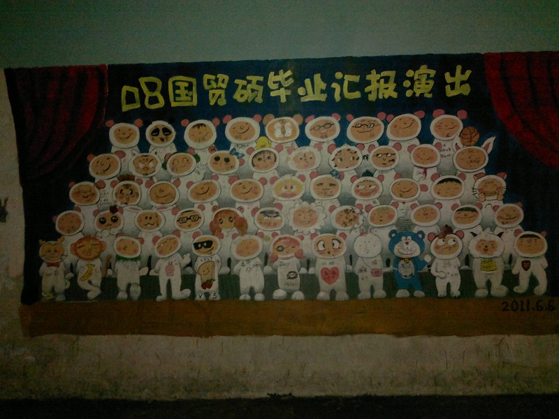 爱这一“厦”（厦门大学篇）886 / 作者:爱哭鬼 / 帖子ID:92474