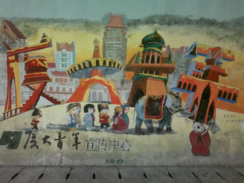 爱这一“厦”（厦门大学篇）839 / 作者:爱哭鬼 / 帖子ID:92474