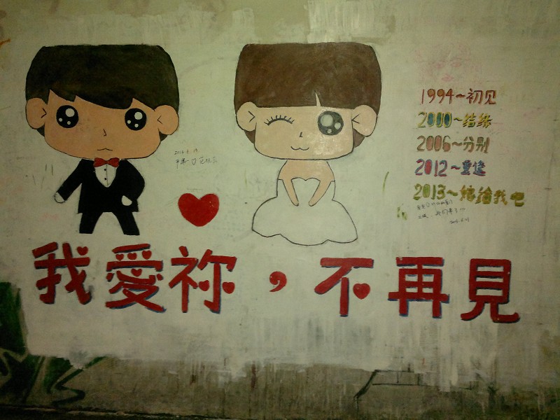 爱这一“厦”（厦门大学篇）454 / 作者:爱哭鬼 / 帖子ID:92474