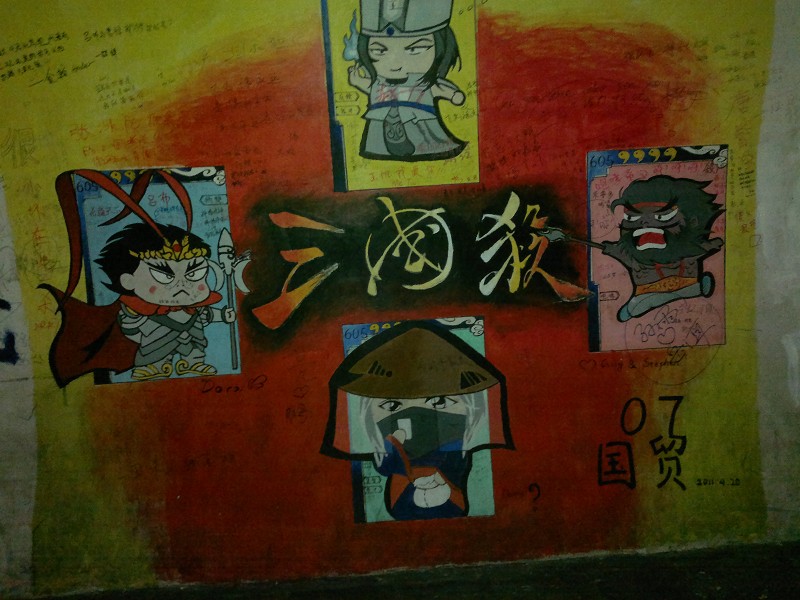 爱这一“厦”（厦门大学篇）276 / 作者:爱哭鬼 / 帖子ID:92474