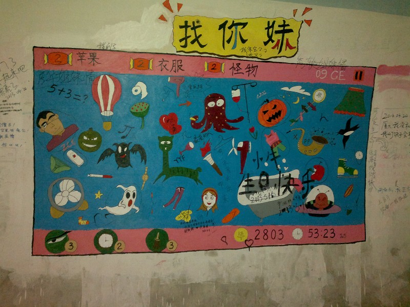 爱这一“厦”（厦门大学篇）959 / 作者:爱哭鬼 / 帖子ID:92474