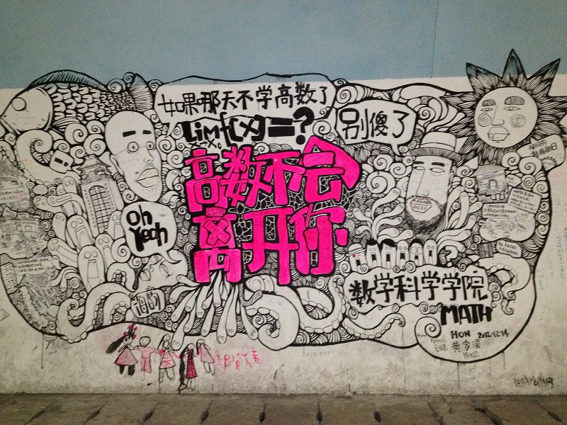 爱这一“厦”（厦门大学篇）895 / 作者:爱哭鬼 / 帖子ID:92474