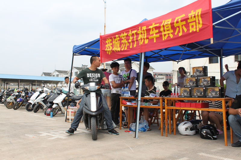 一份迟来的照片记录！ 6月15日 恭城苏打机车 首次摩托车交流赛圆满结束！375 / 作者:▓丶Ｄ调゛丶 / 帖子ID:92864