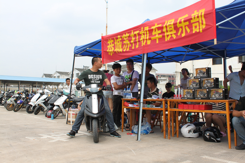 一份迟来的照片记录！ 6月15日 恭城苏打机车 首次摩托车交流赛圆满结束！878 / 作者:▓丶Ｄ调゛丶 / 帖子ID:92864