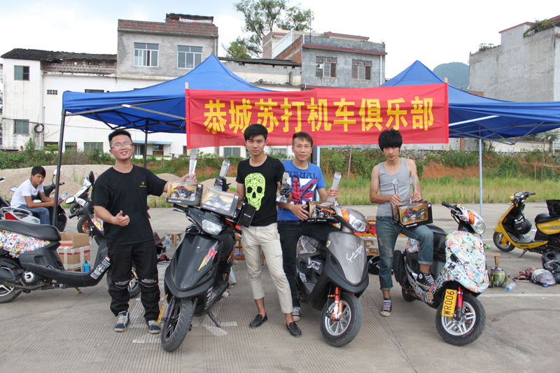 一份迟来的照片记录！ 6月15日 恭城苏打机车 首次摩托车交流赛圆满结束！263 / 作者:▓丶Ｄ调゛丶 / 帖子ID:92864