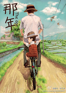谨以此文献给父亲824 / 作者:涛``声依旧 / 帖子ID:92968