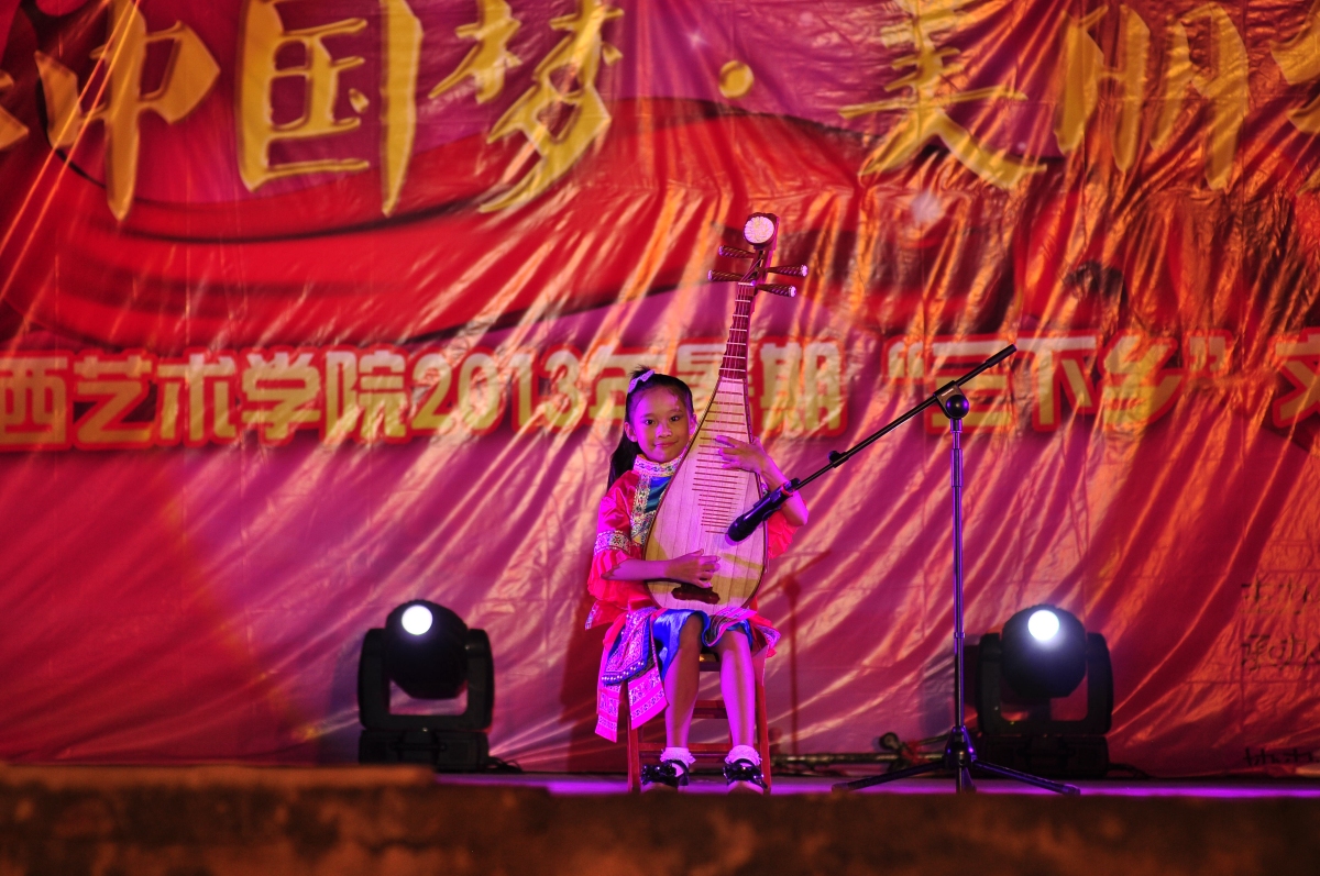 7.15广西艺术学院在莲花镇的晚会934 / 作者:轩智 / 帖子ID:93157