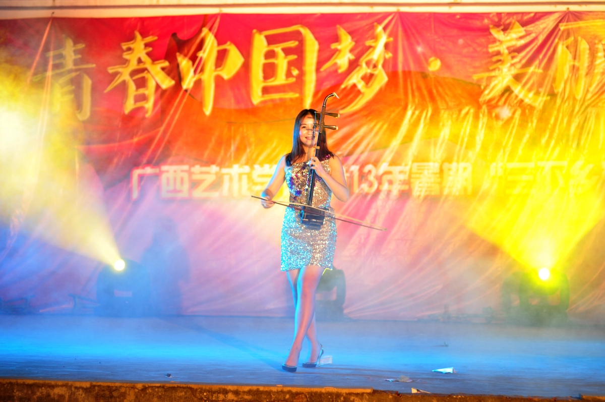 7.15广西艺术学院在莲花镇的晚会462 / 作者:轩智 / 帖子ID:93157