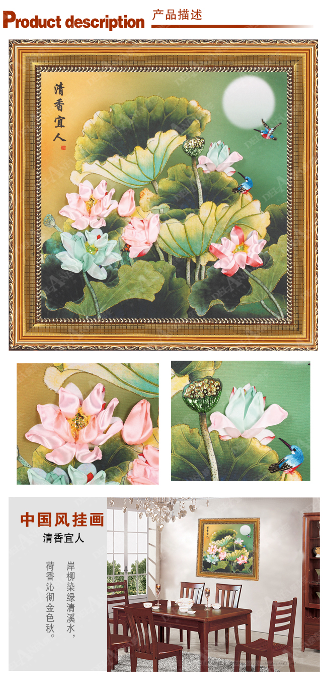 2013-07月新款181 / 作者:蝶恋花丝带绣 / 帖子ID:93450