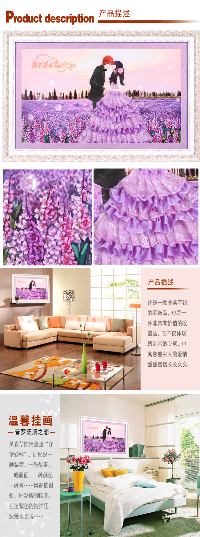 2013-07月新款675 / 作者:蝶恋花丝带绣 / 帖子ID:93450