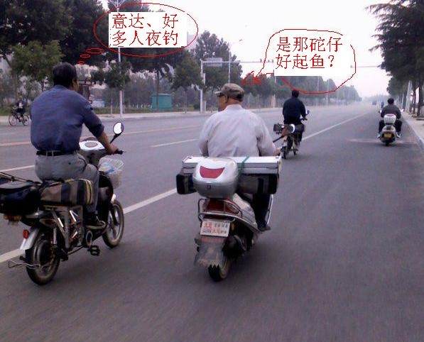 快乐垂钓恭城话版455 / 作者:钱是今生 / 帖子ID:93468