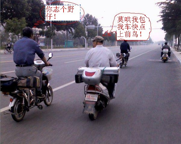 快乐垂钓恭城话版954 / 作者:钱是今生 / 帖子ID:93468