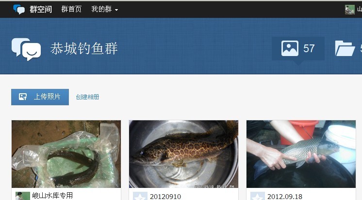 恭城钓鱼群987 / 作者:钱是今生 / 帖子ID:93472