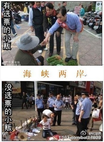 城管执法又起冲突 持棍群殴夫妇534 / 作者:桂鱼 / 帖子ID:93562