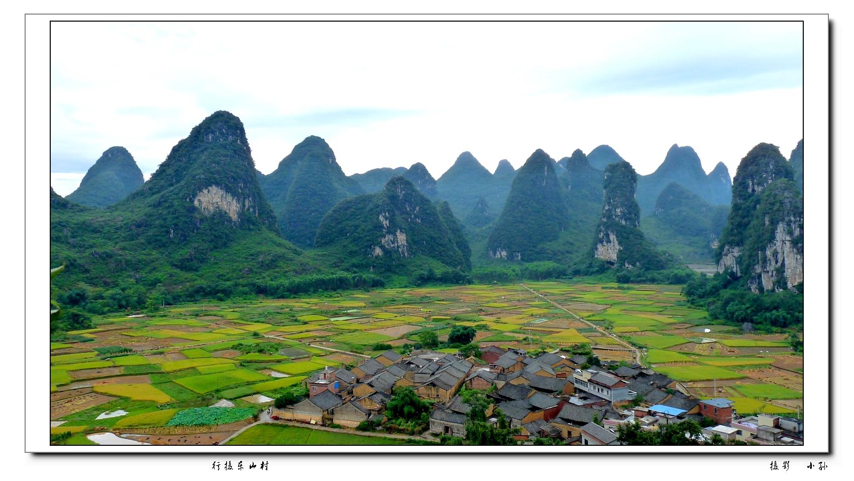 行摄东山村23 / 作者:与孤独共舞 / 帖子ID:93586