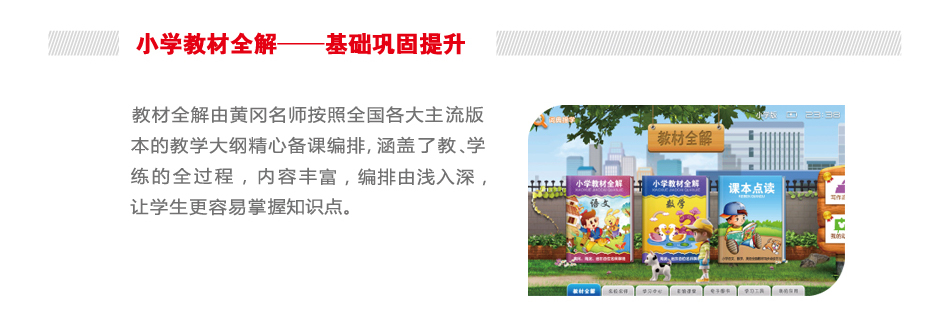 G50智能平板电脑隆重上市。805 / 作者:为梦/ai导航 / 帖子ID:92967