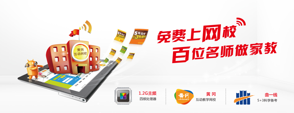 G50智能平板电脑隆重上市。614 / 作者:为梦/ai导航 / 帖子ID:92967