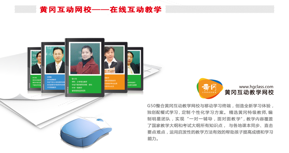 G50智能平板电脑隆重上市。477 / 作者:为梦/ai导航 / 帖子ID:92967