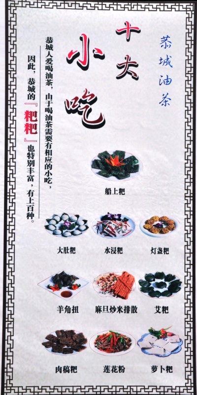恭城油茶简介786 / 作者:星想事成 / 帖子ID:93678