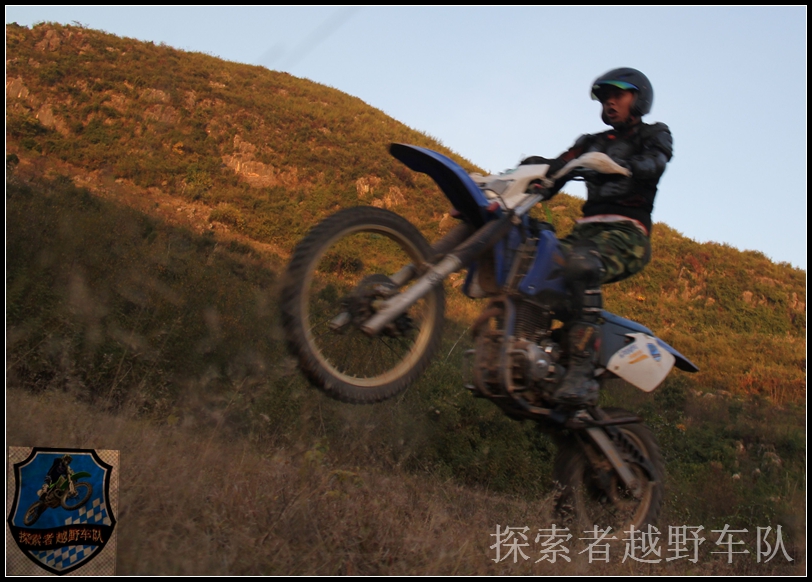 2013年7月28日探索者越野集结174 / 作者:探索者越野车队 / 帖子ID:93683
