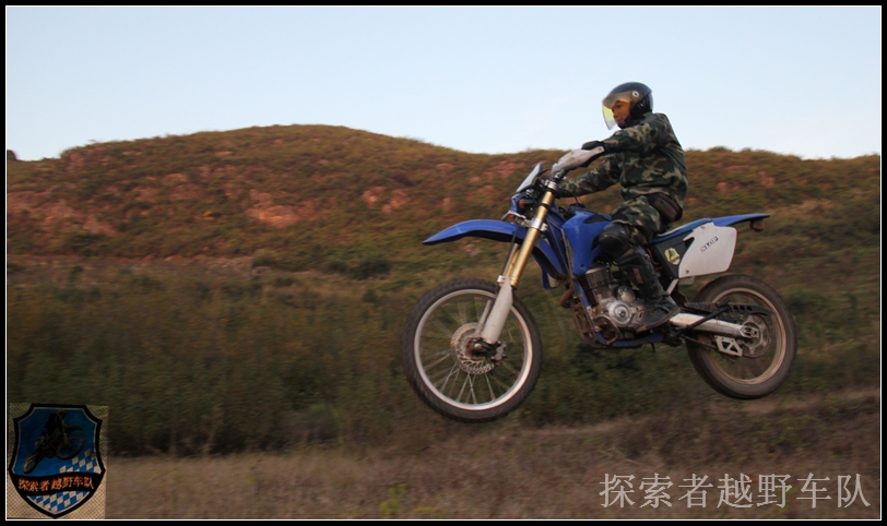 2013年7月28日探索者越野集结42 / 作者:探索者越野车队 / 帖子ID:93683