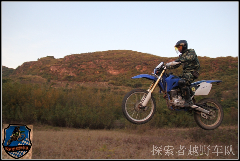2013年7月28日探索者越野集结222 / 作者:探索者越野车队 / 帖子ID:93683