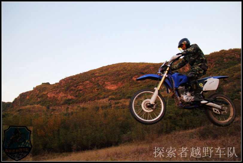 2013年7月28日探索者越野集结137 / 作者:探索者越野车队 / 帖子ID:93683