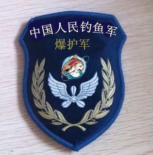 钓鱼俱乐部征集封面,欢迎广大钓友参与,多提意见!!!89 / 作者:钱是今生 / 帖子ID:93730