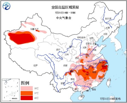 恭城持续高温   【今日】主题帖征集832 / 作者:椪柑 / 帖子ID:93745