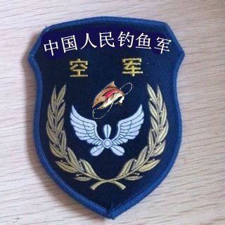 钓鱼俱乐部征集封面,欢迎广大钓友参与,多提意见!!!730 / 作者:钱是今生 / 帖子ID:93730