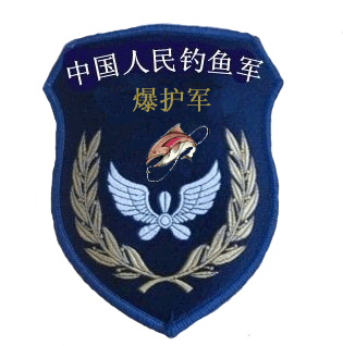钓鱼俱乐部征集封面,欢迎广大钓友参与,多提意见!!!669 / 作者:钱是今生 / 帖子ID:93730
