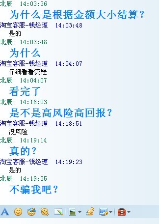 注意骗子！506 / 作者:北辰 / 帖子ID:93779