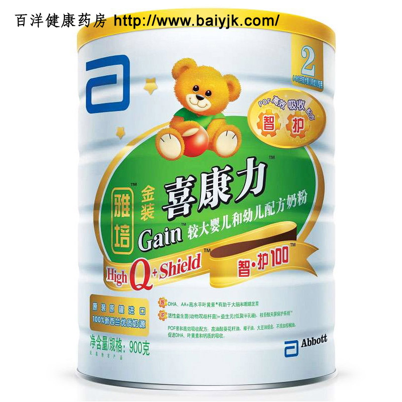 百洋健康药房母婴美容系列产品“双八”节全部特价优惠481 / 作者:夏爱之梦 / 帖子ID:93915