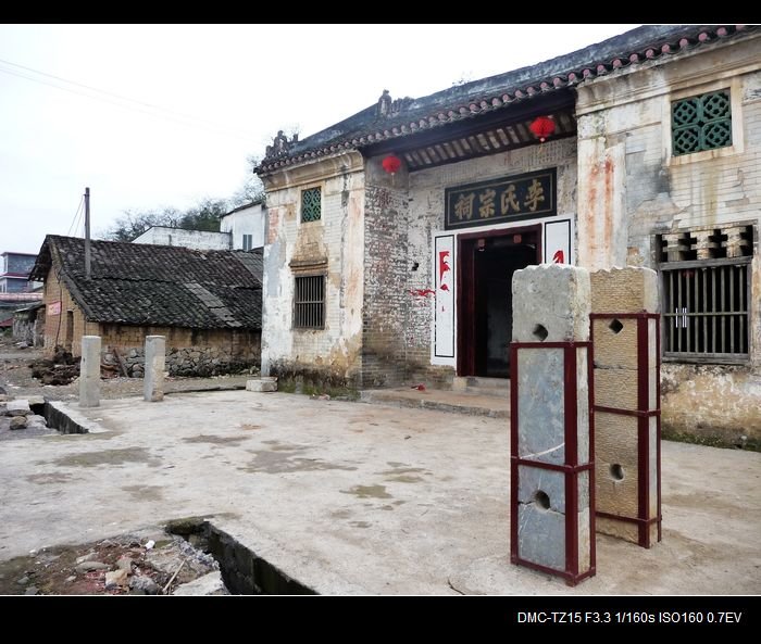 寻找恭城“拴马桩”  ——旗杆护石    欢迎跟图补充534 / 作者:北辰 / 帖子ID:94021