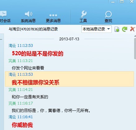广西省桂林市恭城县水利电力公司某领导骗财骗色544 / 作者:打鸟队 / 帖子ID:92838