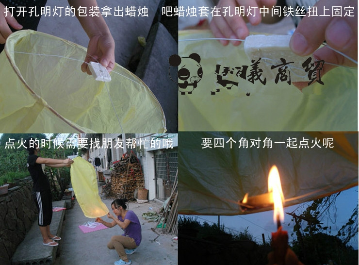 七夕节本人出售限量100个大号孔明灯，欲购从速696 / 作者:youchaluntan / 帖子ID:94085
